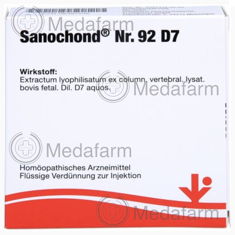 САНОХОНД / SANOCHOND D 7 ампули 5x2 мл