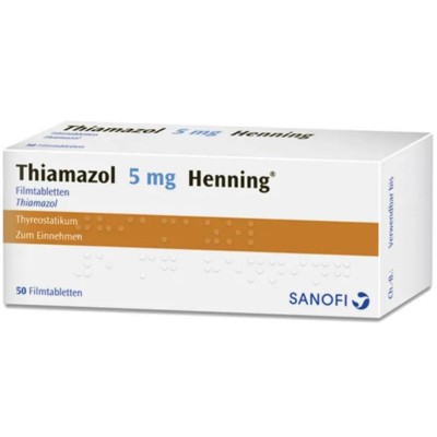 ТИАМАЗОЛ / THIAMAZOL 5 мг табл. п/о. 50 шт